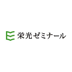 栄光ゼミナール